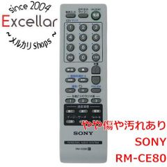 bn:8 SONY オーディオリモコン RM-CE80
