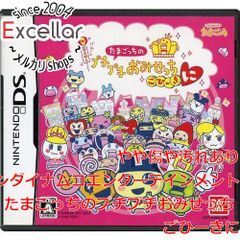 bn:0 たまごっちのプチプチおみせっち ごひーきに DS ラベルいたみ