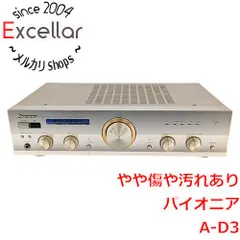 2026年最新】Pioneer A D3の人気アイテム - メルカリ