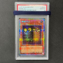 パルワールドカードゲーム ゾーイの作戦 OSR BP01-095 A001 - メルカリ