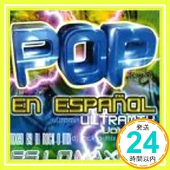 Pop En Espanol 2 [CD] Various Artists_02 送料無料