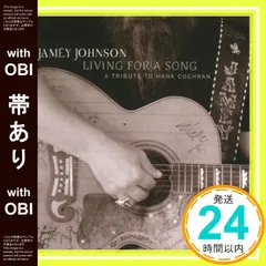 【即納】【帯あり】リヴィング・フォー・ア・ソング～ハンク・コクランに捧ぐ [CD] ジェイミー・ジョンソン_07