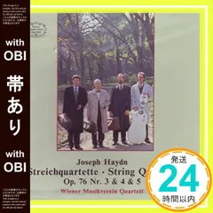 【期間限定】【帯あり】ハイドン:弦楽四重奏曲 [CD] ウィーン・ムジークフェライン弦楽四重奏団_07