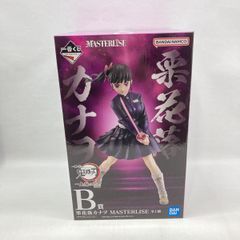 一番くじ 鬼滅の刃 B賞 栗花落カナヲ フィギュア 一番くじ 鬼滅の刃 B賞 栗花落カナヲ MASTERLISE - メルカリ