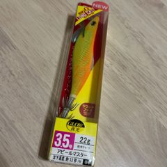 YO-ZURI  ヨーヅリ  アオリーQ  ロングキャスト  3.5号  アピールマスター