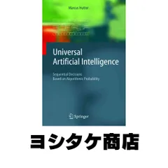 Universal Artificial Intelligence: Sequential Decisions Based on Algorithmic Probability (Texts in Theoretical Computer…