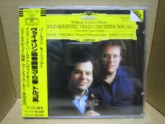 モーツァルト:ヴァイオリン協奏 パールマン(イツァーク),ウィーン・フィルハーモニー管弦楽団[CD](中古)