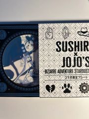 ジョジョの奇妙な冒険プレートJOJO SUSHIRO Japan Limited - メルカリ