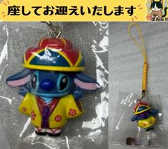 b❌ディズニー❌　スティッチ　琉装　フィギュアストラップ