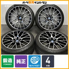 BMW純正マルチスポーク・スタイリング416 18インチ1本ガリ傷ありF30