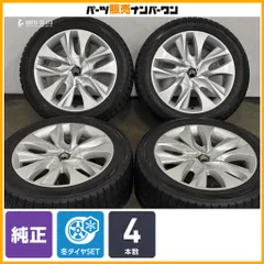 2026年最新】Citroen 車 タイヤ・ホイールセット 17インチの人気