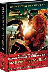 스파이더맨 2 플러스 1 익스텐디드 에디션 (초회 한정 생산) 토비 맥와이어, 키르스틴 댄스트, 알프레드 몰리나 [DVD] (중고)