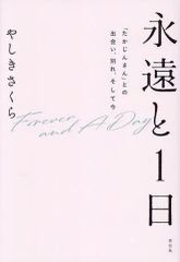 中古】男性写真集 写真集 三浦友和 PART-2 ステージの仲間たち - メルカリ