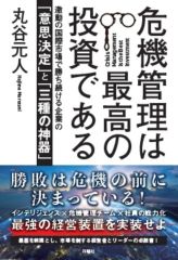 中古】男性写真集 写真集 三浦友和 PART-2 ステージの仲間たち - メルカリ
