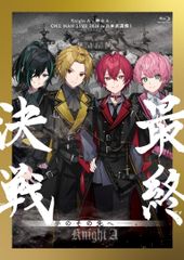 Knight A - 騎士A - ONE MAN LIVE 2024 in 日本武道館!  最終決戦  夢のその先へ____。 [Blu-ray] Knight A - 騎士A -[BD](中古)