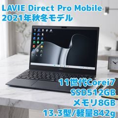 DELL 11世代 i7 16GB Win11 ノートパソコン 256GB 薄型 DELL Corei7/16GB/SSD256GB Win11ノート - メルカリ