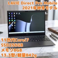 DELL 11世代 i7 16GB Win11 ノートパソコン 256GB 薄型 DELL Corei7/16GB/SSD256GB Win11ノート - メルカリ