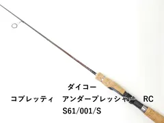 2026年最新】DAIKO バスロッドの人気アイテム - メルカリ