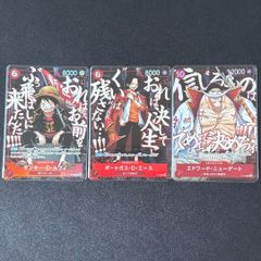 新品未開封 世界最強の戦士 1BOX24パック テープ付き - メルカリ