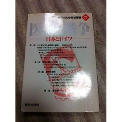 ☆ボークス☆女神降臨☆限定品☆1/6☆赤い水の妖精☆未使用☆ガレージ