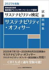 SC管理運営講座、SC開発講座、SC総論、SC ManagementBook - メルカリ
