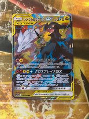 P26217 ポケギア3.0 UR SM9a ナイトユニゾン 069/055 - メルカリ
