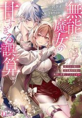 新品]トップウGP (1-16巻 最新刊) - メルカリ
