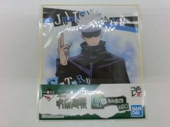 【TAKA165-51】△Unopened Van Dice Spirits Ichiban Kuji Jujutsu Kaisen G Prize Mini Shikishi　Satoru Gojo