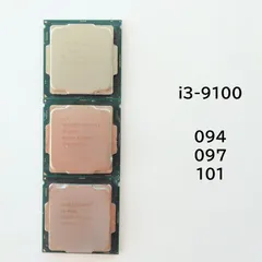 CPU i3-9100 ３枚セット　No.094 097 101