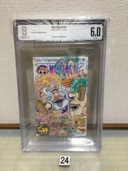 ワンピース 104巻 帯付き 初版 1st Print BGS8.5 - メルカリ
