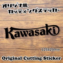 2枚Set】カワサキ Kawasaki ステッカー Z900RS ZX-25R Z1 Z2 GPz900R