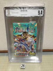 BGS鑑定品9.8】ONE PIECE 108巻 初版 帯付 - メルカリ
