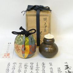 鵬雲斎宗匠御好 御書付】鶴雲釜 三代 角谷与斎作 炉釜 南鐐摘蓋添 御箱