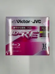 【新品未使用】Victor・JVC  録画用BD-RE