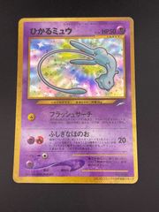 中古品】 レジアイス 067/PCG-P MEIJI PROMO プロモーション ポケモン