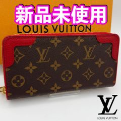 ギフト対応　ICチップ　ヴィトン財布　モノグラムアンプラント　ジッピーウォレット 国内正規品 最短当日発送 最新ICチップ（RFID）内蔵 ヴィトン財布