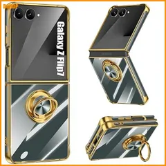 【即納】送料無料★Galaxy Z Flip7 5G 用ケース リング 耐衝撃 TPU ソフトケース 薄型 軽量 さらさら肌触り