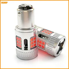 送料無料★Aokyoung S25 LED ダブル球 テールランプ/ブレーキランプ レッド 180度 段違いピン BAY アウトレット