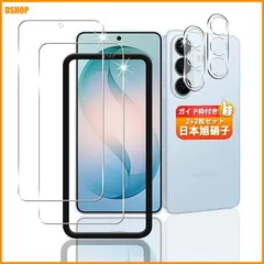 【期間限定】送料無料★用 Galaxy S26 SCG36 SC-51G ガラスフィルム 指紋認証対応 + 用 ギャラクシーS26 