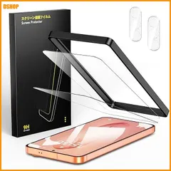 送料無料★Besecou ガラスフィルム Galaxy S26 用 保護フィルム 2枚 + カメラフィルム 2枚 旭硝子 セール