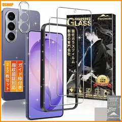 送料無料★用 Galaxy S26 5G SCG36 ガラスフィルム + Galaxy S26 カメラフィルム 指紋認証｜在庫あり