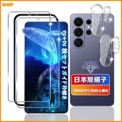 送料無料★【2+2枚セット 指紋認証対応】 対応 Galaxy S26 Ultra 5G ガラスフィルム + レンズフィ 新着