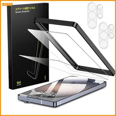 中古 送料無料★Besecou ガラスフィルム Galaxy S26 Ultra 用 保護フィルム 2枚 + カメラフィルム  即納