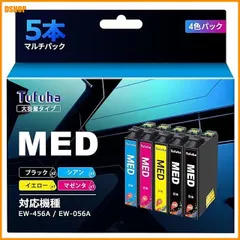 送料無料★MED-4CL めだまやき 5本セット エプソン用 メダマヤキ インク MED EW-456A EW-056A アウトレット