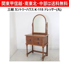 浜本工芸 No.2500ライティングビューローA 書斎机 ライティングデスク