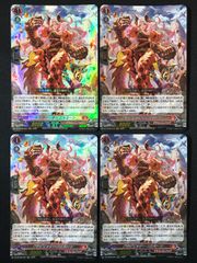 ドラグリッター ニルミーン FFR DZ-BT08 零騎転生 ちゅうてつ - メルカリ