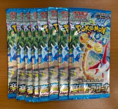 未開封 楽園ドラゴーナ 8パックセット ポケモンカードゲーム ポケカ ポケモン