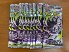 未開封 アビスアイ 9パックセット ポケモンカードゲーム ポケカ ポケモン