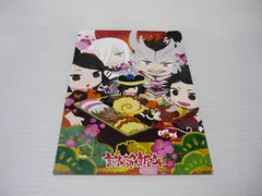 [管meb]【送料無料】謹賀新年 戦国BASARA ポストカード 公式ファンクラブBASARA CLUB