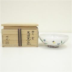 京焼 加藤渓山造 天龍寺青磁耳付花瓶（共箱） 花器 おしゃれ かわいい